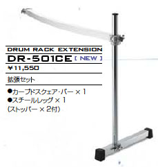 パールラック